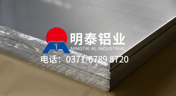 深圳市6061铝合金供应商