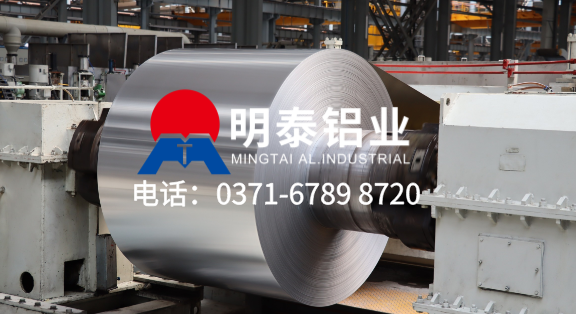 国内0.3mm、0.5mm厚度铝带厂家排名-铝卷3003和1100